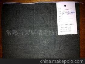 【2/36s 30W/70A膨體毛腈紗】價格,廠家,圖片,混紡、混纖紗線,常熟市榮盛精毛紡-