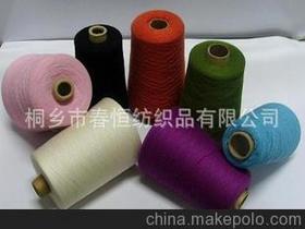 絲光羊毛紗線供應商,價格,絲光羊毛紗線批發市場 