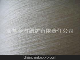 【毛線 毛腈紗 28NM/2 30%羊毛70%腈綸 絲光毛腈紗 針織混紡紗】?jī)r(jià)格,廠家,圖片,混紡、混纖紗線,海鹽金溢絹紡有限責(zé)任公司-