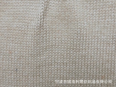 【生產(chǎn)批發(fā) 針織紗線 75%腈綸 25%羊毛 粗紡合股紗 ACRYLIC 毛腈紗】價格,廠家,圖片,混紡、混纖紗線,寧波市鎮(zhèn)海利晟紡織品-