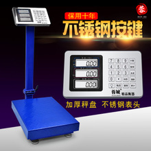 蓉城廚房秤 烘焙愛好者的精準助手，質量可靠值得信賴