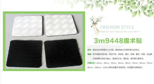 清遠健輝紡織品 優(yōu)質(zhì)阻燃魔術(shù)貼供應(yīng)商，專注日用百貨安全升級